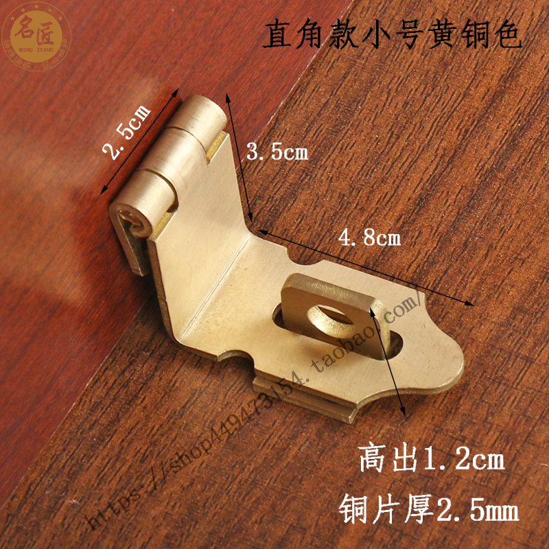 中式仿古b黄铜纯铜锁扣门鼻锁鼻复古门扣搭扣全铜门栓插销老式挂