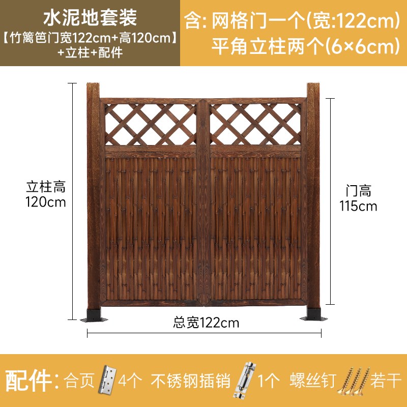 竹篱笆栅栏门庭院户外防腐木门A双开木围栏花园门菜园门网格木质