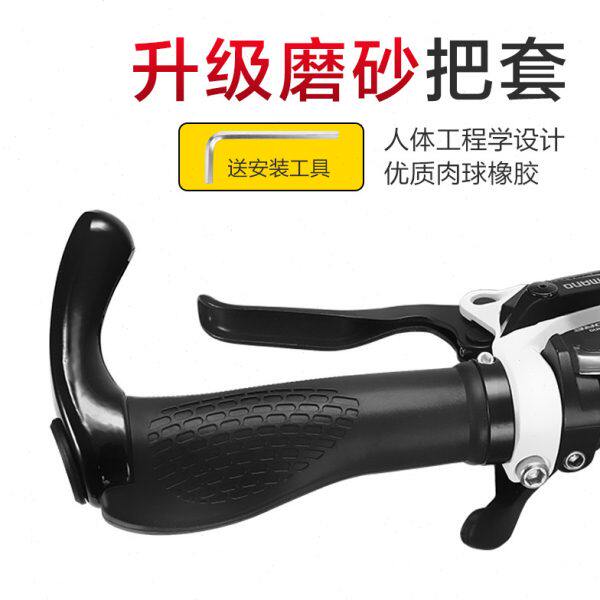 山地自行车把套单车手柄套把手把套通用硅胶加大零件赛车握把配件