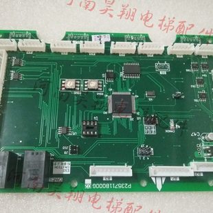电梯配件 电梯指令板P235741B000G02 全新现货