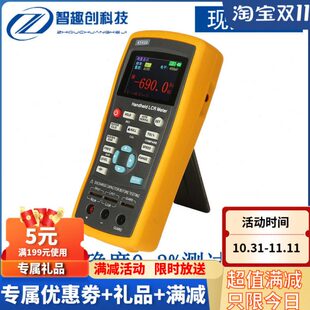 LCR数字电感电容电阻测量表手持式LCR数字电桥测试仪高精度