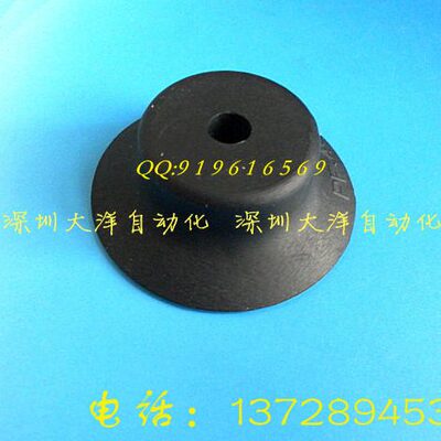 欧喜恩标准型VP40RN丁晴橡胶VP50RN耐磨损防滑工业吸盘VP30RN