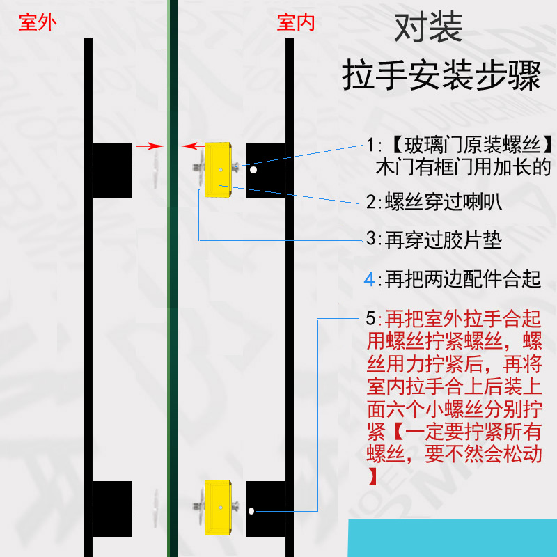 不锈钢大门拉手户外别墅单面嵌对明装双开玻璃门方形W金属把手黑