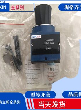 Z2FRM6AB2-L2X/6QR上海立新比例调速阀Z2FRM6BB2-L2X/6QR
