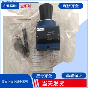 6QR上海立新比例调速阀Z2FRM6BB2 6QR L2X Z2FRM6AB2
