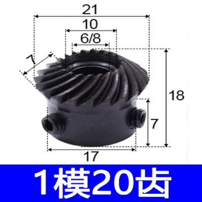 精密螺旋伞齿轮90l度伞形锥齿轮组合传动弧型斜齿轮来图样加工定