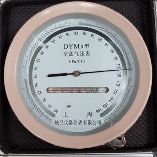 上海产空盒气压表 气压计 大气压力表 DYM3 YM3