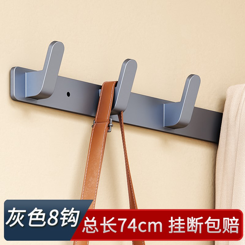 连排钩挂衣钩免打孔入户门卫x生间浴室太空铝壁挂墙上挂钩强力承