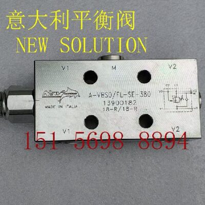 NEW SOLUTION进口13900183平衡阀A-VBSO/FL-SE-120控制油压液压阀