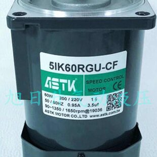 台湾海鑫ASTK牌齿轮电机5IK60RGN-CF减速箱5GN-9K  原装现货