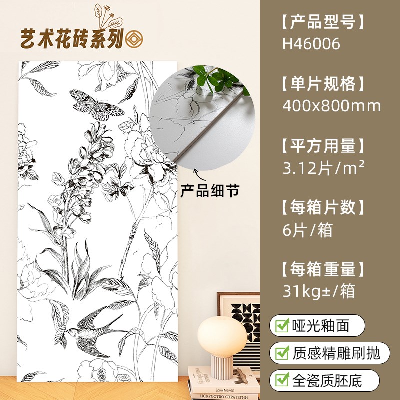 400X800法国覆古厨房浴室瓷砖绿色植物瓷砖O粉红色珍珠釉格纹墙砖