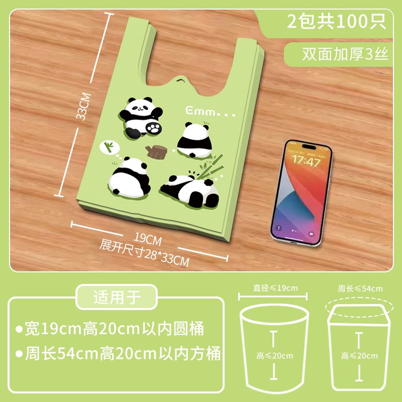 小号垃圾袋e手提式铲砂猫屎宠物家用车载迷你学生桌面用小塑料袋