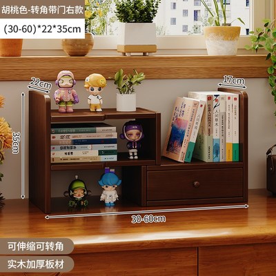 实木书架桌面小型置n物架办公室桌上可伸缩展示架多层收纳小书柜