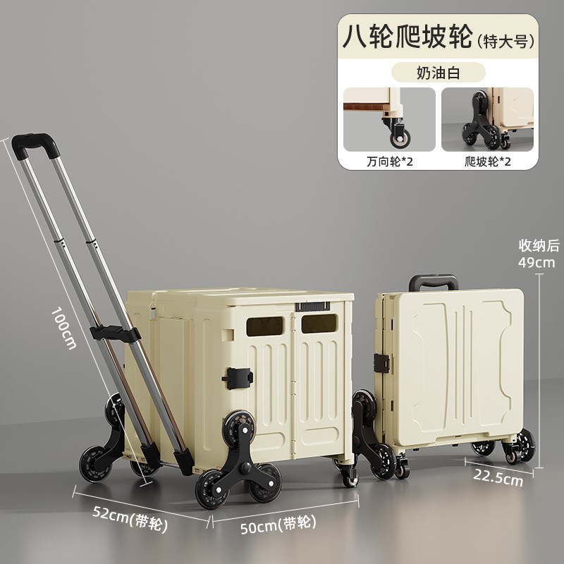 买菜车小拉车便携l折叠购物车野餐推车家用拉杆车拉货取快递神器