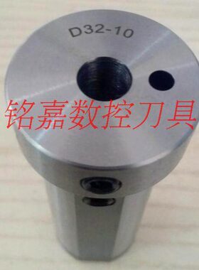 NC32-20D32-25  18 16 14 12 10 8 6 7车床刀套镗刀套变径套