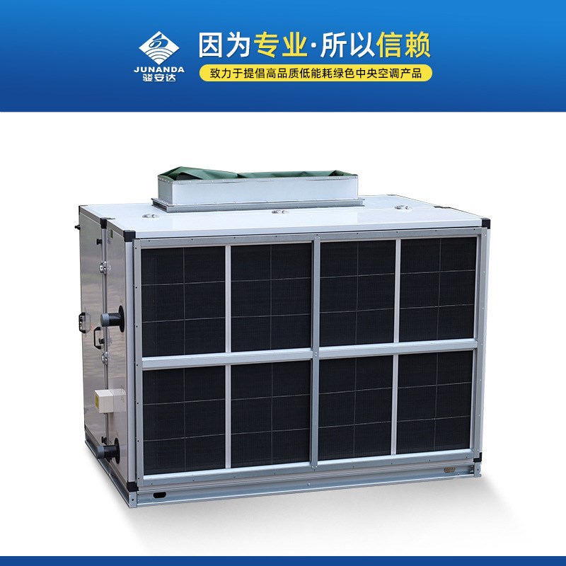水冷风柜空调新风洁净制u冷机组立式暗装风柜中央空调冷水机风柜