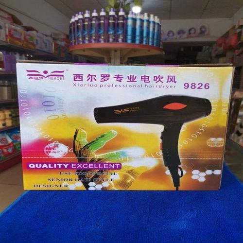 西尔罗2100w发廊理发店u黑色学生猫狗冷热宠物酒店家用电吹风机筒