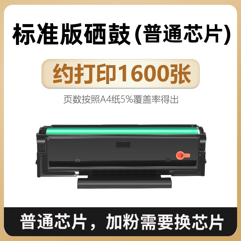 适用爱胜品ICSP M3522W硒鼓P15o22W墨盒TD6022A映普生YPS-P1522W