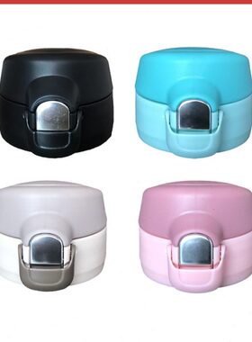 弹跳杯盖保温杯盖通用盖防漏弹跳盖拇指HD-480A梦黑色带锁扣配件