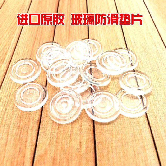 玻璃胶垫钢化软胶片台面桌垫玻璃垫片茶几桌桌面餐台W固定减震加
