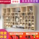 多宝格置物架书架墙上展示收纳茶杯格子架置物格实木方格架子定制