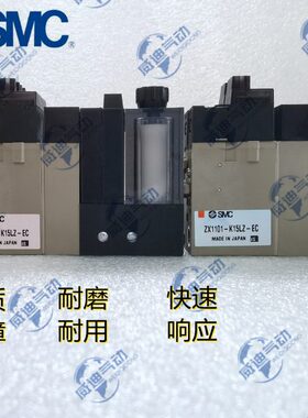 原装SMC真空发生器   ZX1103-J15LOZB-ED/ZZX102-B/ZX1102-Q15L-F