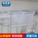 超市货架挂钩牌标签牌标价牌价格吊牌商品价签塑料牌透明标价条