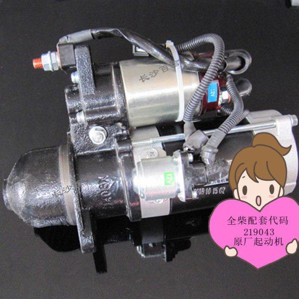 全柴490/4B2 国四/五 QDJ1408 Y-R 减速起动机马达 11齿 219043