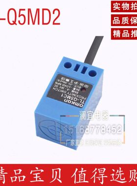 沪工 接近开关 TL-Q5MD2 直线型 二线常闭