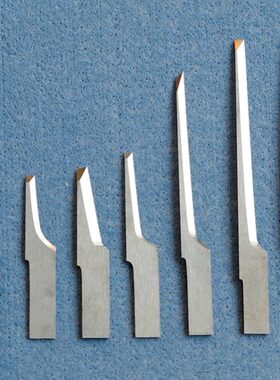 爱科E41-4ATOM阿通爱玛奥雷经纬异形振动刀片T131T138切割刀T133