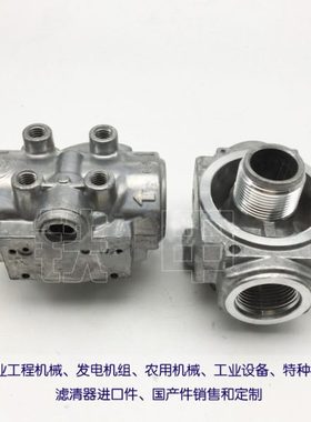 滤清器P164378 底座 适用1G-8878铝座P163681滤座P176566