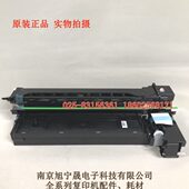 4508A 原装 3508A 2508A 5008A硒鼓成像组件套鼓显影仓 东芝3008A