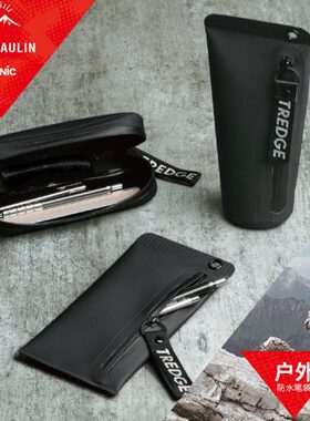 日本Sonic防水笔袋 索尼克篷布立式户外运动创意紧薄凑型大容量男