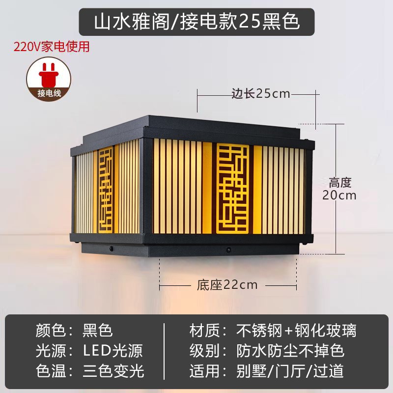 太阳能柱头灯户外防水庭院围墙灯别墅大门柱子灯S露台现代轻奢柱