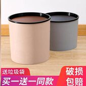 垃圾桶大口径垃圾桶家用无盖大号厨房客厅卧室卫生间厨房办公室压