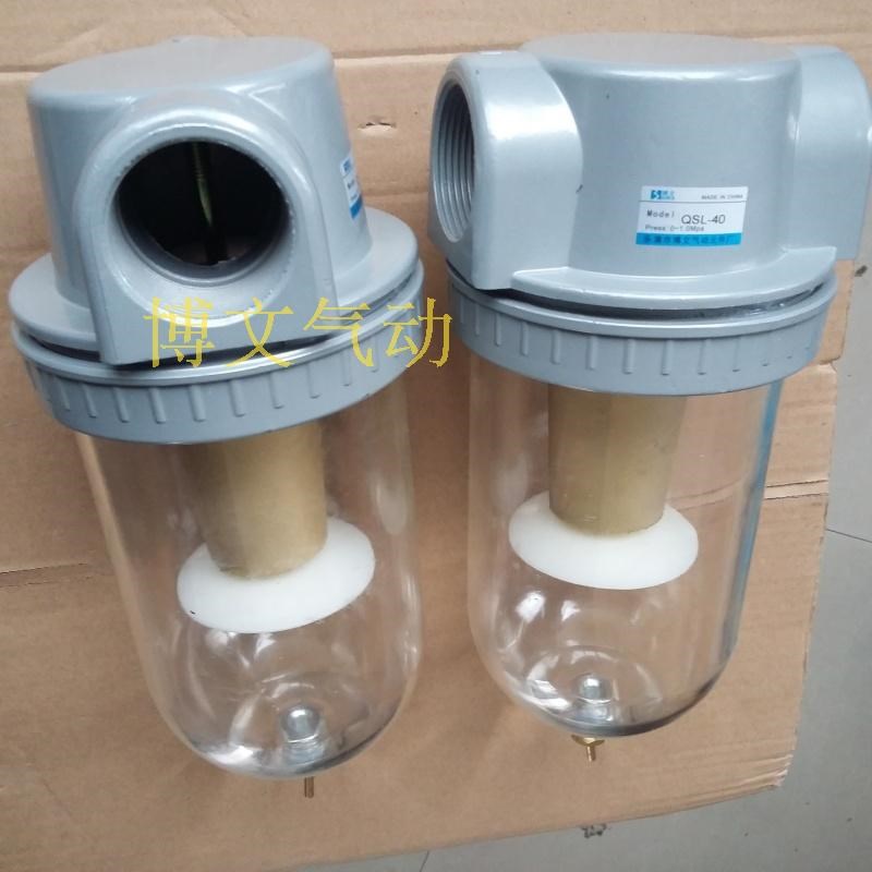 2寸空气过滤水器 QSsL-50 气源处理气水分离器 DN50