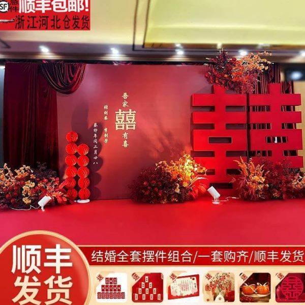 结婚场景布置现场装饰场地酒店庭院农村大门口立体喜字kt板背景墙,节庆用品/礼品,装扮布置套餐,淘宝优惠券,粉丝福利购,淘宝优惠卷