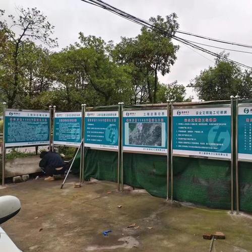 定制户外不锈钢广告牌宣传栏移动告示栏展示架引导提示河道花草牌