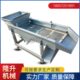 直线振动分选机震动筛选机龙虾茶叶大小分选筛设备 可定做
