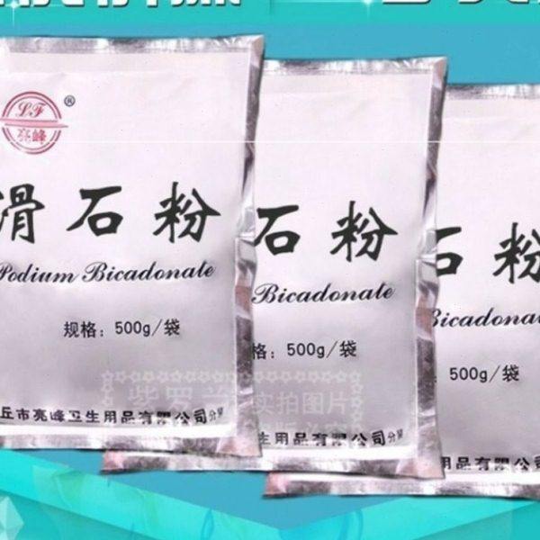 推拿滑石粉按摩适用润滑润肤推拿用500g台球厅痱子粉超细健身zf,基础建材,腻子/批嵌材料,淘宝优惠券,粉丝福利购,淘宝优惠卷