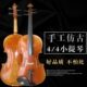 小提琴高级手工仿古小提琴4 进口欧料云杉面板枫木背板乌木配件