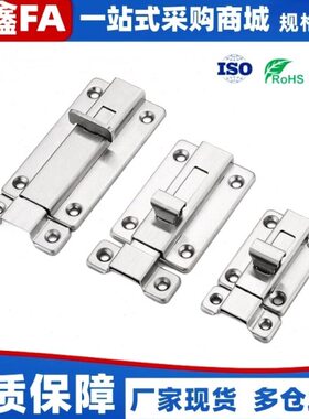 304不锈钢方形插销 HFY25-L102 HFY46-55/70 HFY56-50/65自动弹簧