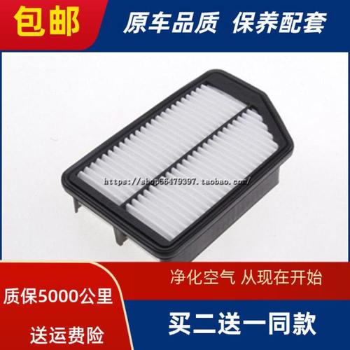适配起亚13-18款新佳乐 空气滤芯 佳乐 空气滤清器 空滤格过滤网