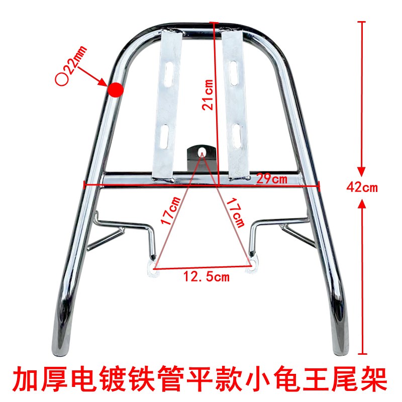 适用小龟王后货架加厚o铁后支架二代3代改装铁管尾架电动车尾箱架