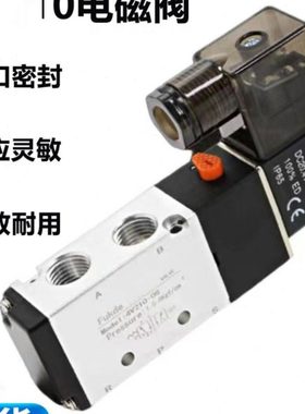 气缸电磁阀4V210-08气动4V310-10控制阀DC24V二位五通换向气阀220