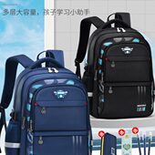 书包小学生三到六初中男大容量减负护脊超轻一年级儿童男孩轻便
