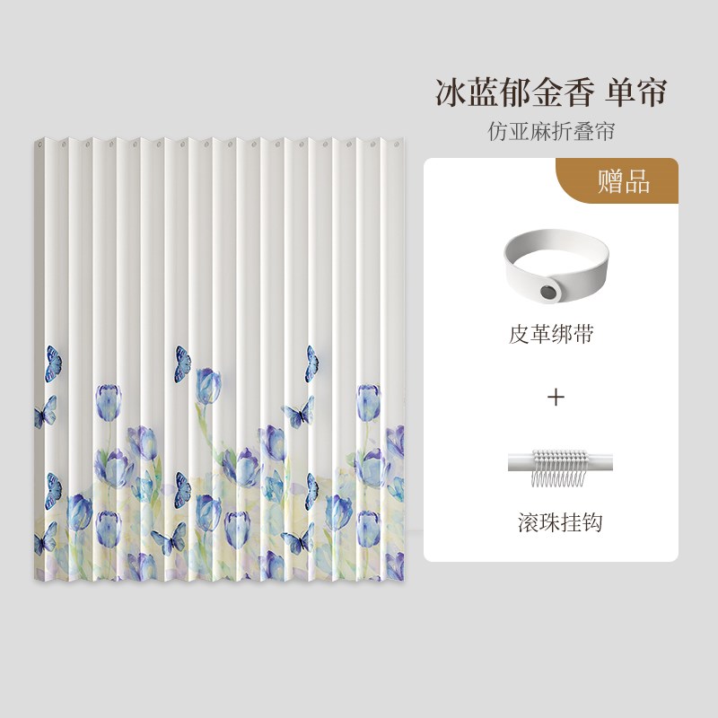 印花折叠门e帘隔断帘卧室隐私空调挡风帘磁吸厕所加厚隐形遮挡帘