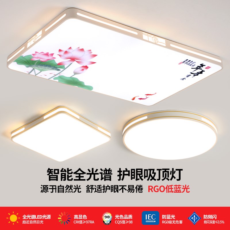 客厅大灯吸顶灯饰轻奢家用大厅主卧室吊灯具现代简约大气2025新款