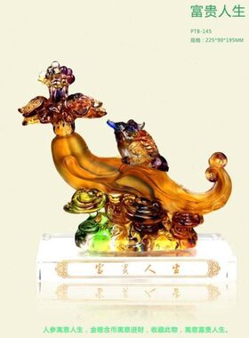 古法琉璃 PT琉璃富贵人生PTB-145金蝉  书房 客厅 办公室摆件