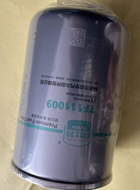 雷沃RG50/60/70水稻收割机配件原厂全柴发动机柴油滤芯